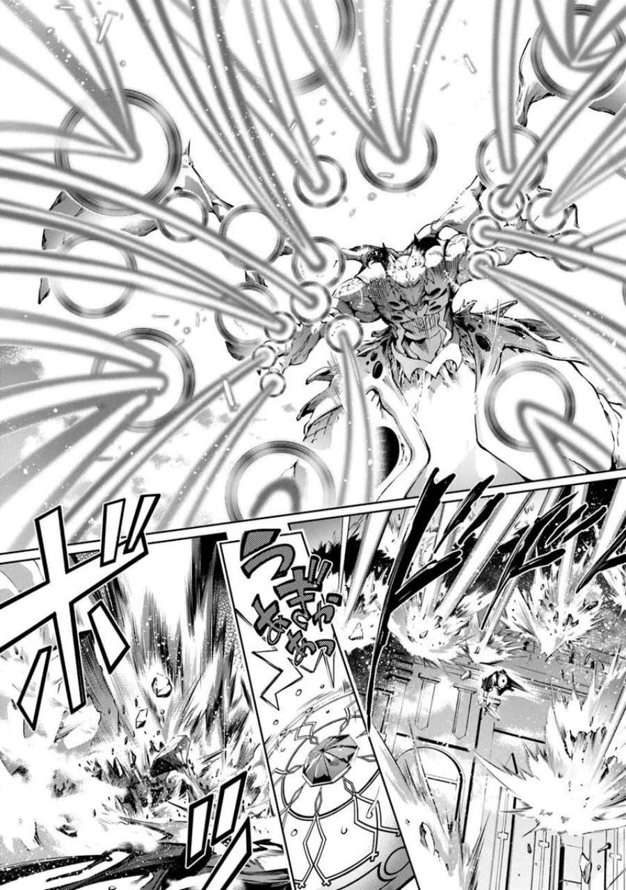 Kamigami ni Sodaterare Shimo no, Saikyou to Naru Chapter 57 Gambar 18